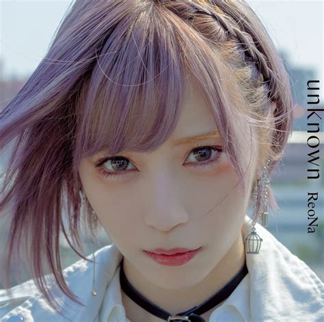 ReoNa unknown 歌詞 .